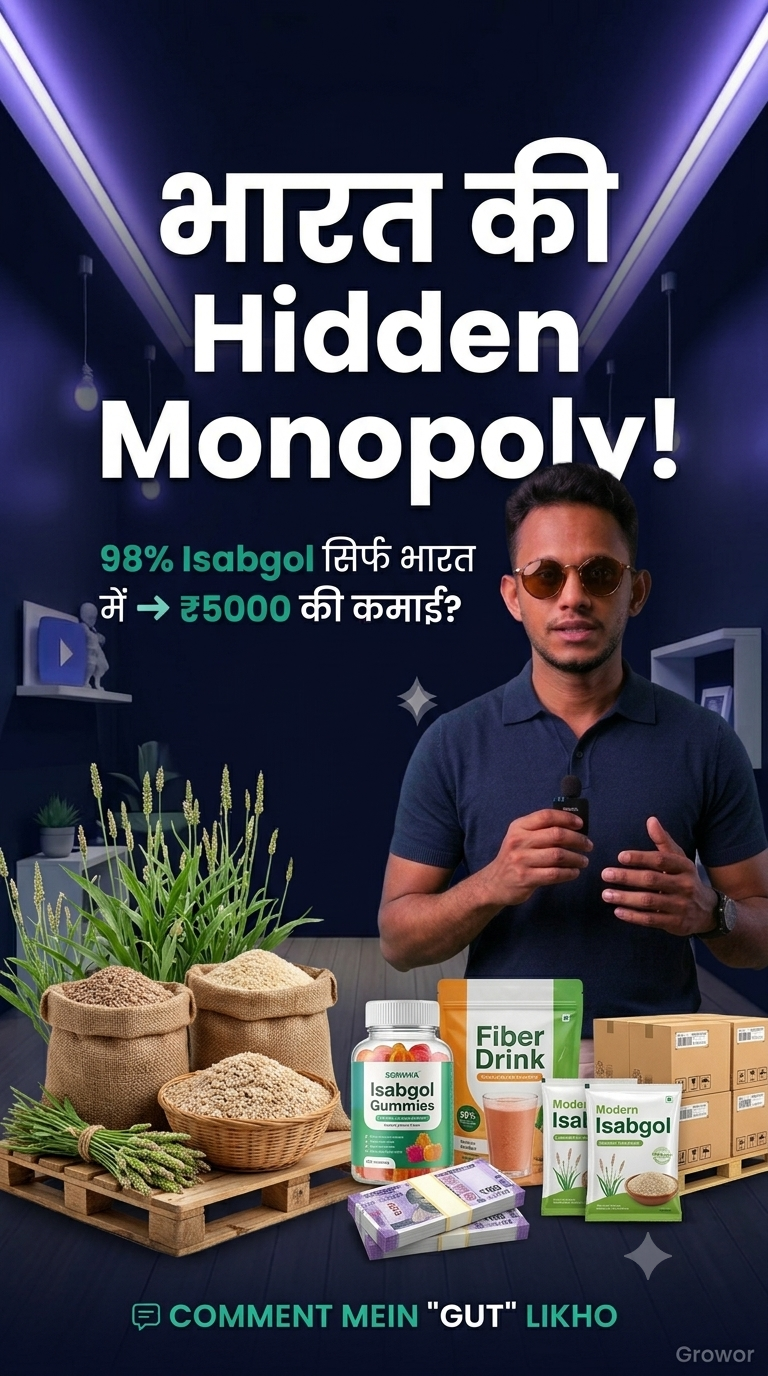 GutFirst Modern Isabgol Wellness